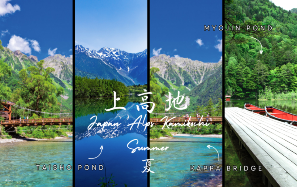 【By Luxury Bus】Kamikochi Scenic Hike One-Day Tour from Nagoya - Photo 1 of 7