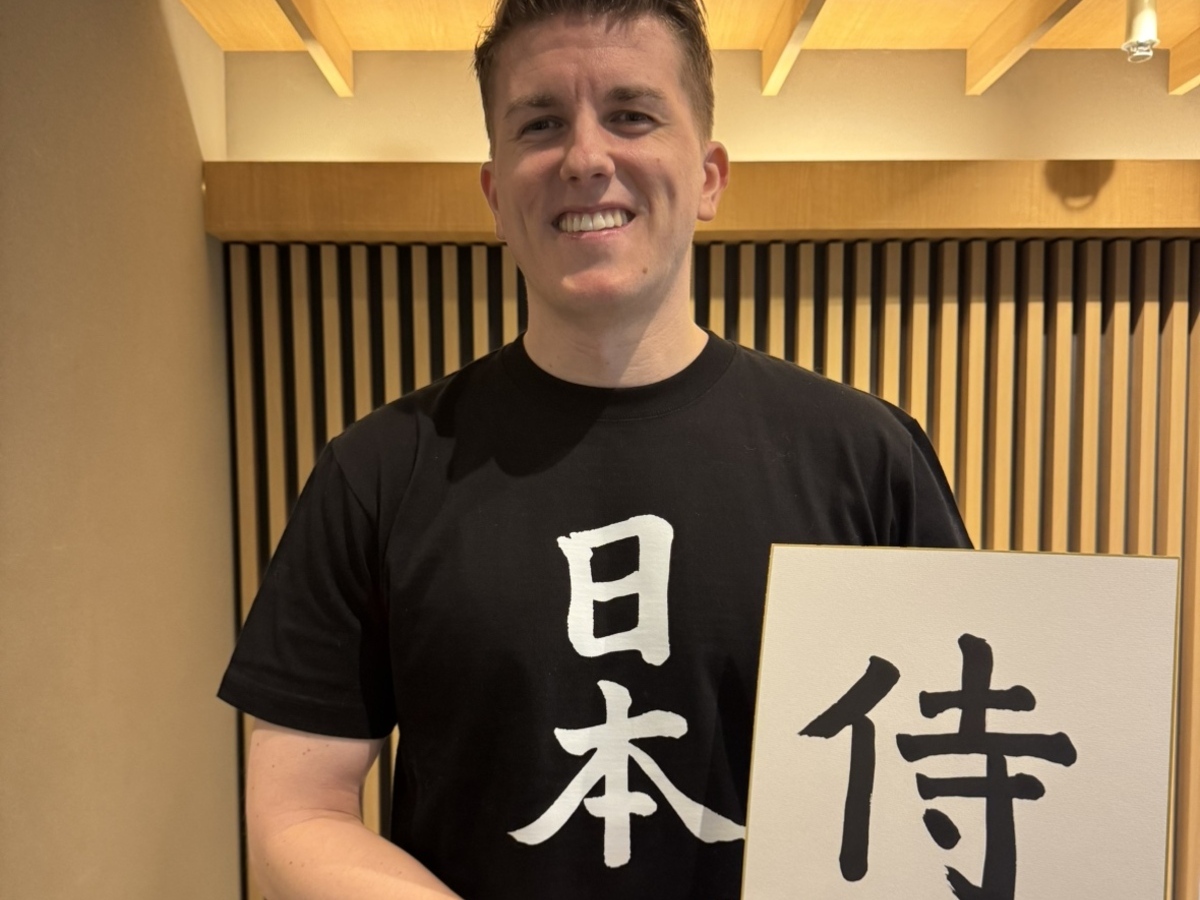 Calligraphy Experience Set 60-minute experience plan 【Shuhosha Calligraphy】 - Photo 1 of 5