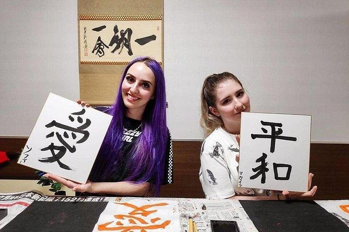 Shodo Experience (Calligraphy) at Tokyo Maikoya - Photo 1 of 6