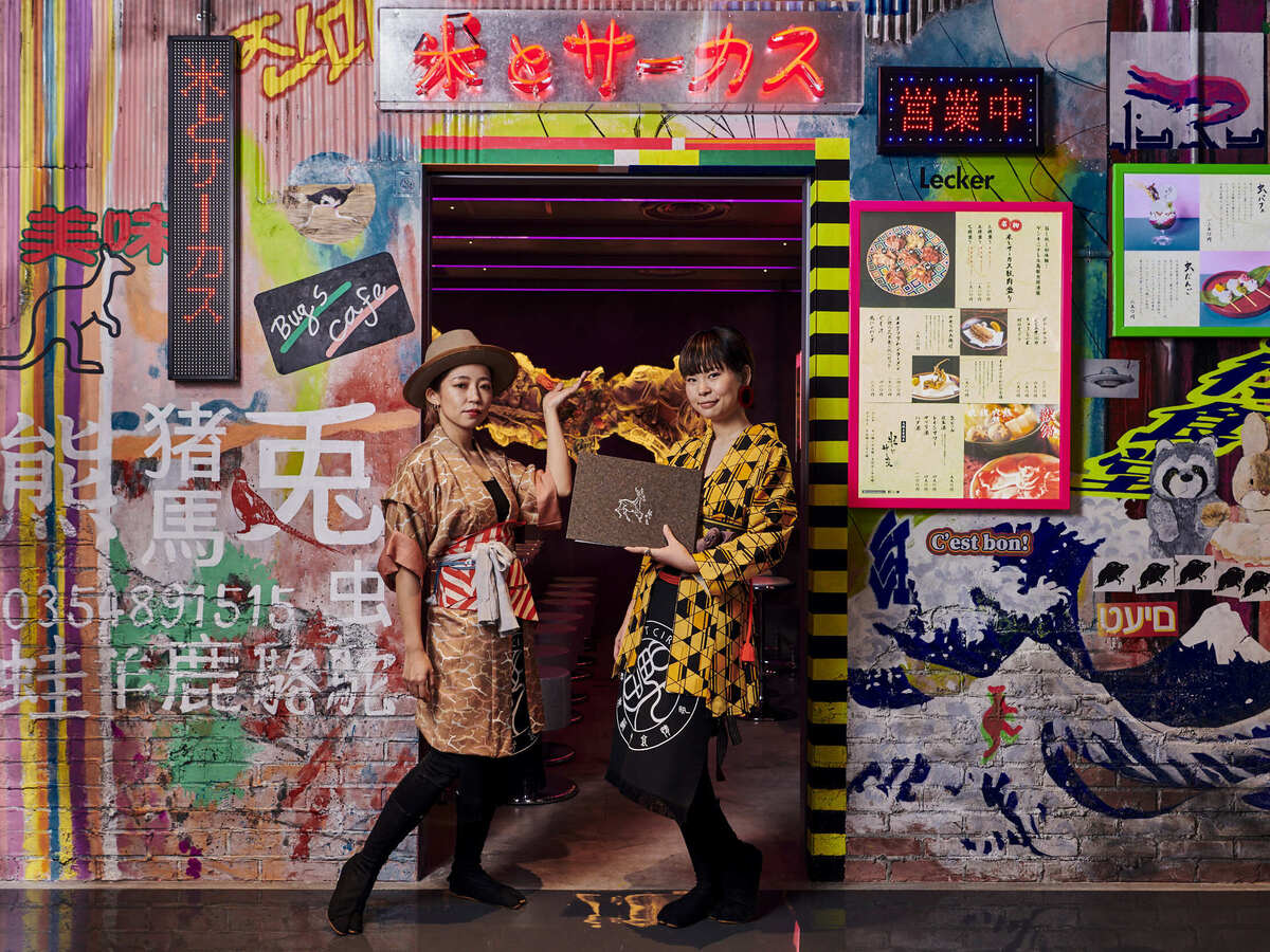 Step into a quirky space where unique culinary experiences await. Explore innovative game meat and insect dishes while soaking in the creative decor that defines Shibuya’s culinary scene.