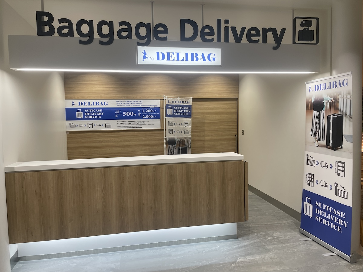 DELIBAG - Photo 1 of 5