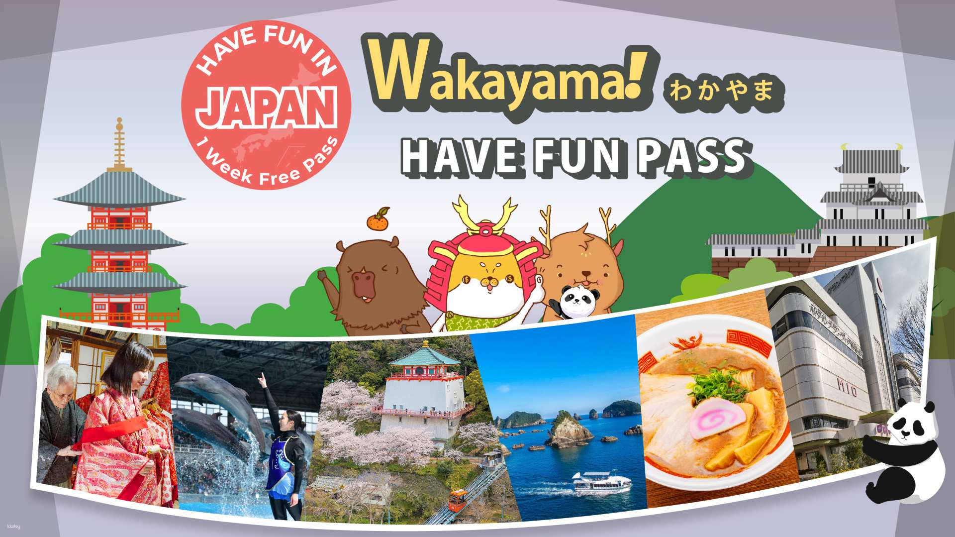 [Discounts] Have fun in Wakayama 1 Week Free Pass - Photo 1 of 7