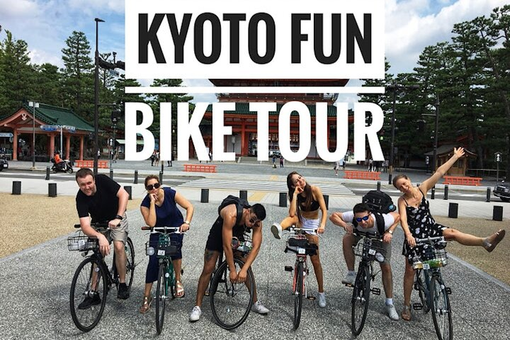 E-Bike Tours of the highlights of Kyoto!!! - Photo 1 of 11