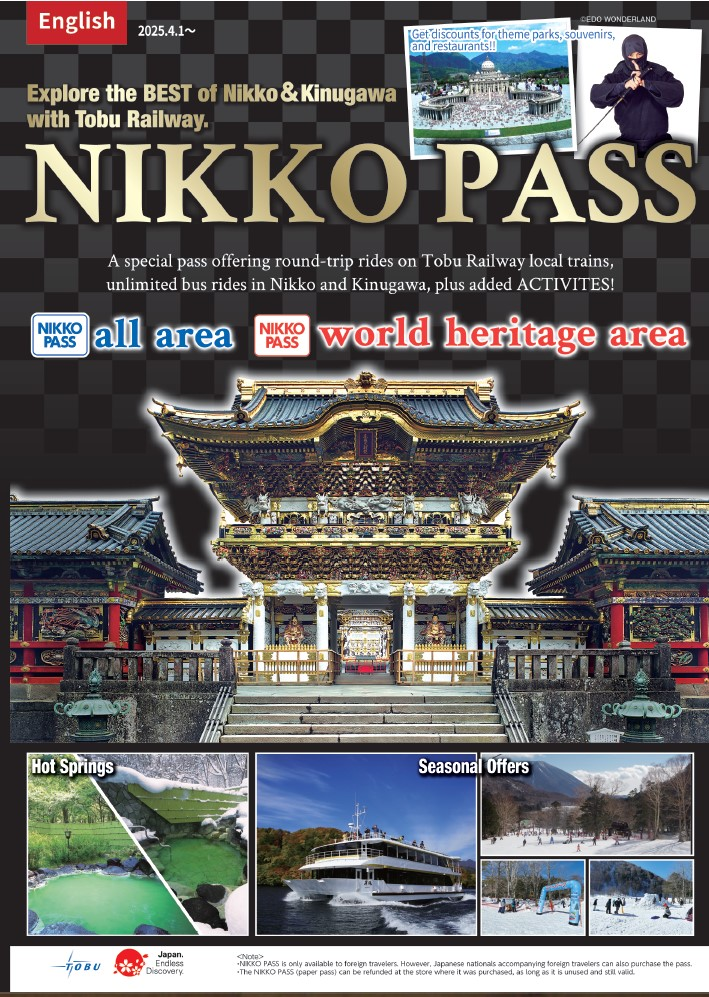 ★Exchange is required at TOBU Tourist Information Center Asakusa★ NIKKO PASS - Photo 1 of 9