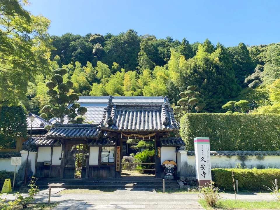 Experience Kyuanji Temple in Osaka, Japan | Sutra Copying, Meditation, and Treasure Viewing Tour - Photo 1 of 8