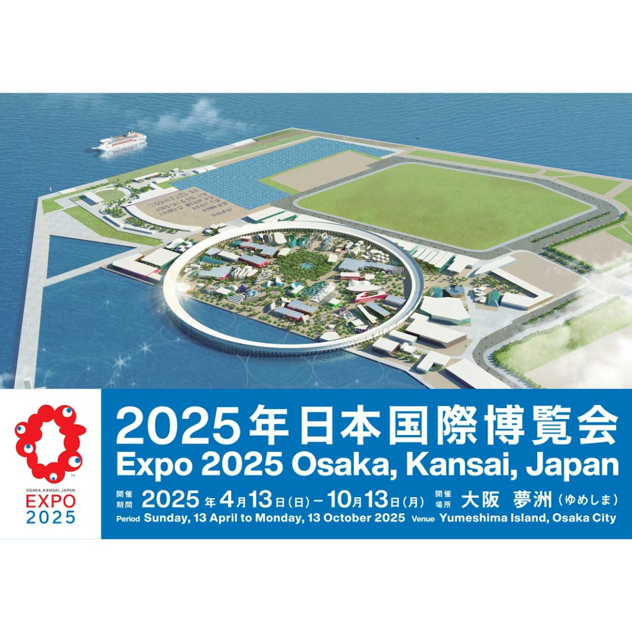 Expo 2025 Osaka Kansai Entry Ticket in Osaka Pelago