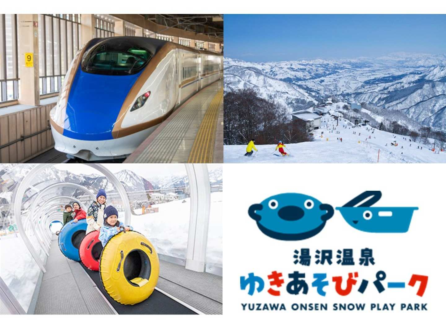 Yuzawa Kogen Ski Resort in Niigata Prefecture | Etsu Shinkansen Reserved Seat! Day Trip Snow Fun Plan (Departing from Tokyo Station) - Photo 1 of 7
