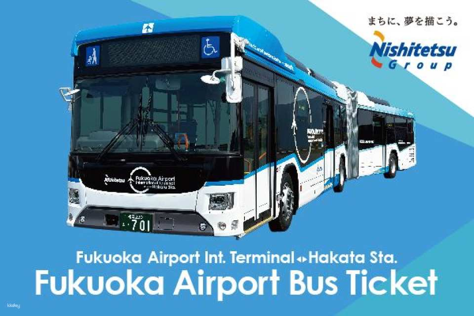 AIRPORT BUS TICKET (Fukuoka Airport International Terminal ⇔ Hakata Station) - Photo 1 of 3