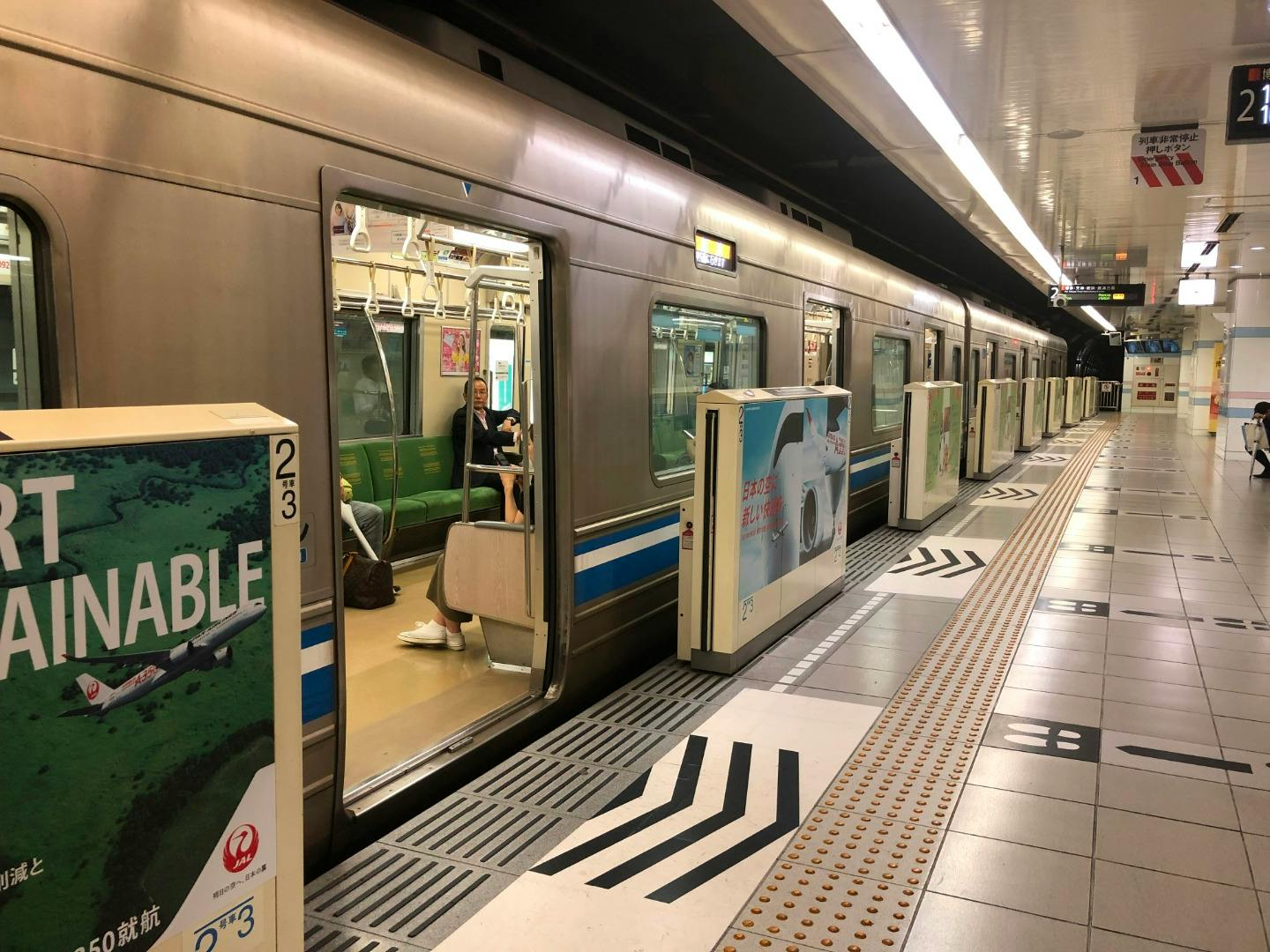 Fukuoka City Subway: 1-Day Pass - Photo 1 of 2
