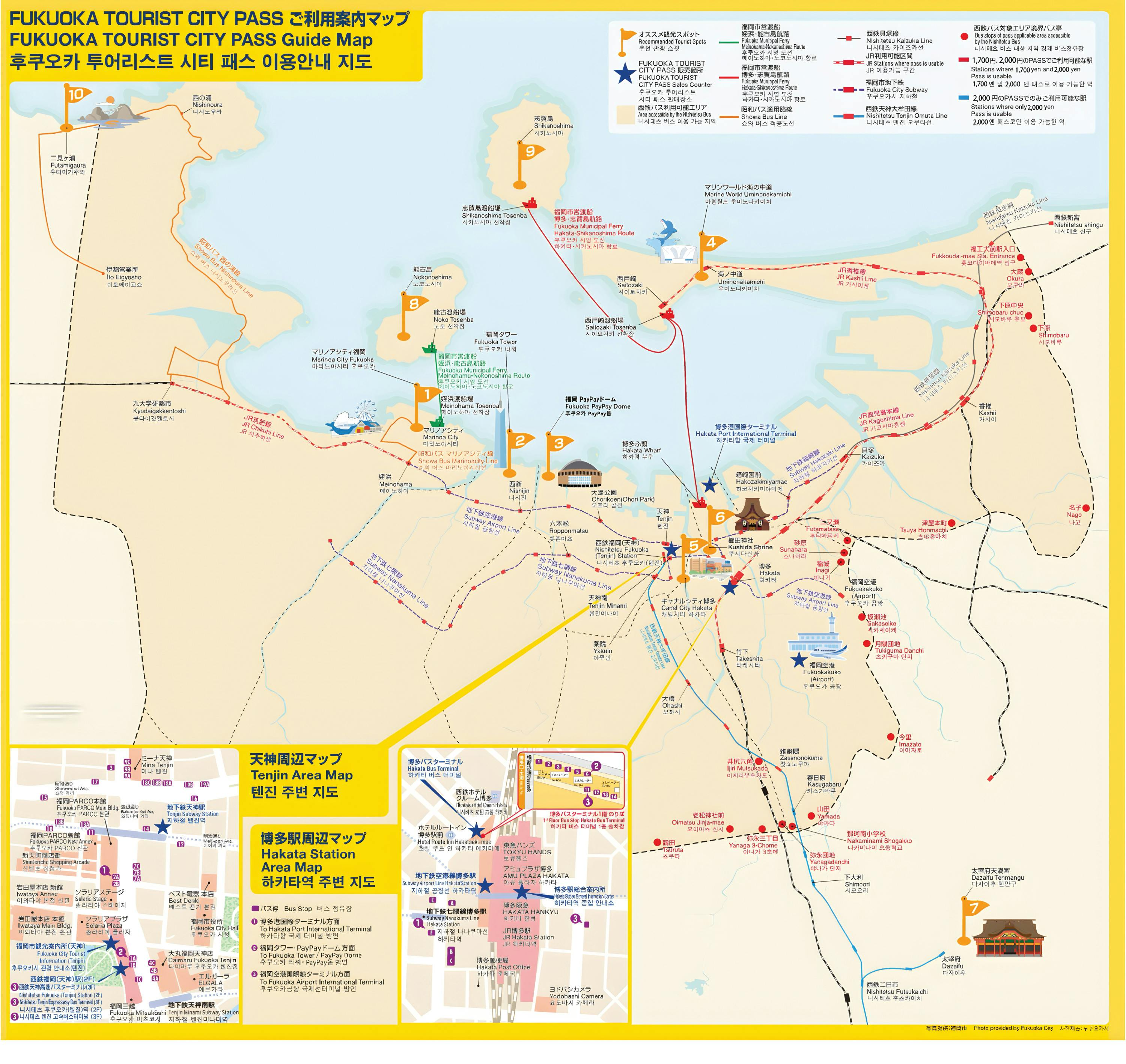 Fukuoka Tourist City Pass: 1-Day City Pass Exploration - Photo 1 of 5