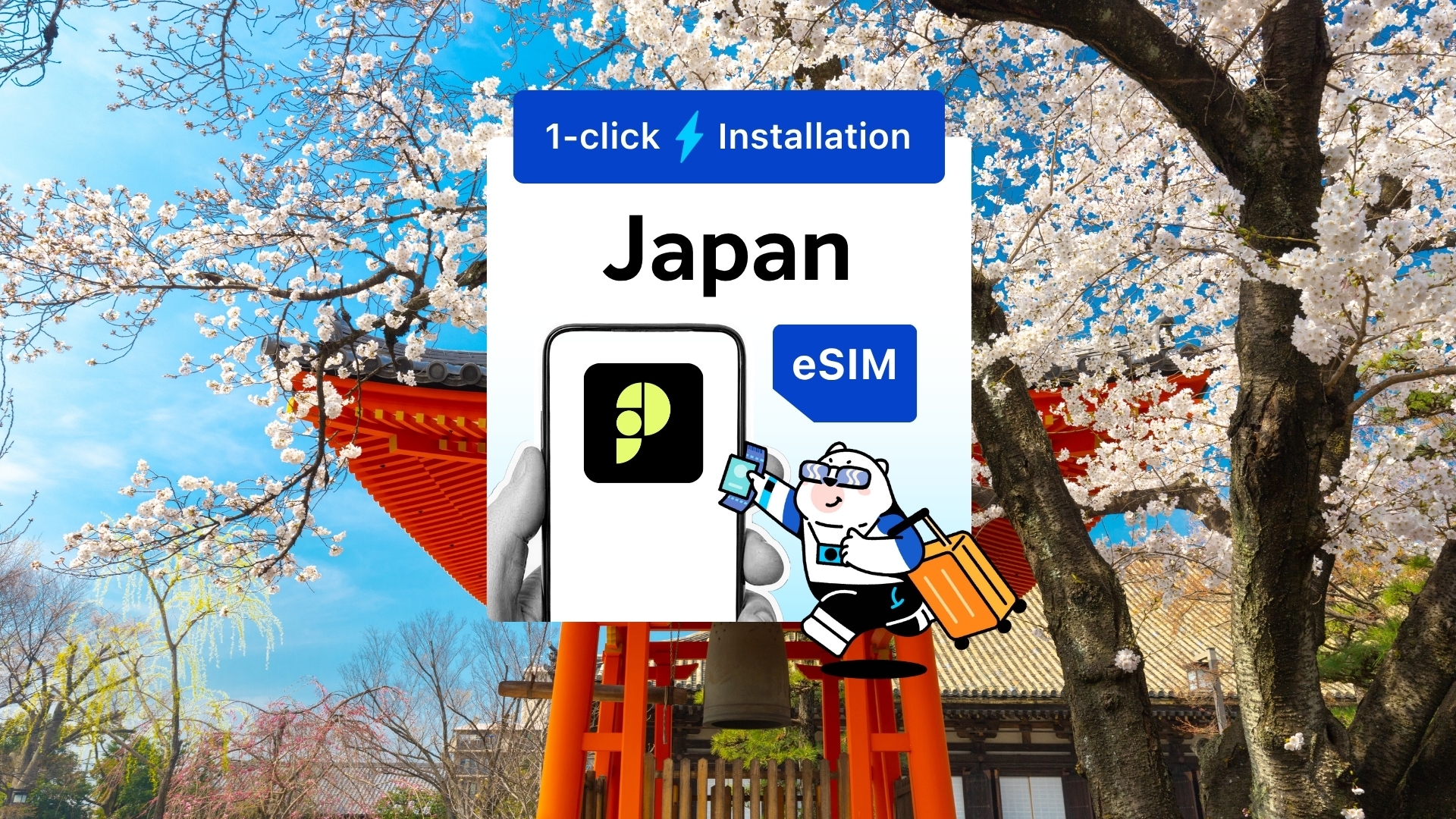 Japan eSIM Pack - Photo 1 of 1
