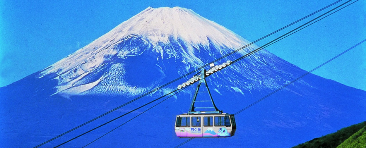 Hakone Komagatake Ropeway Tickets - Photo 1 of 5
