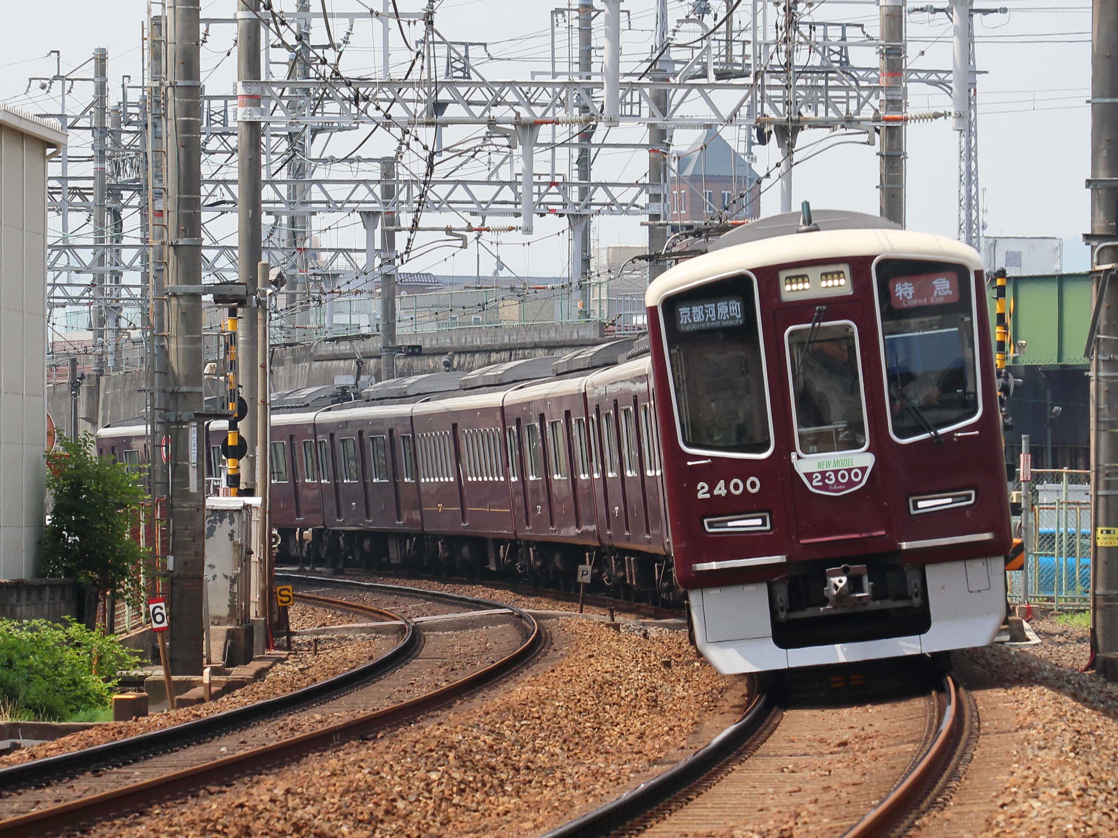 Hankyu 1-Day Pass & Sagano Romantic Train 1-Way Ticket Set - Photo 1 of 5