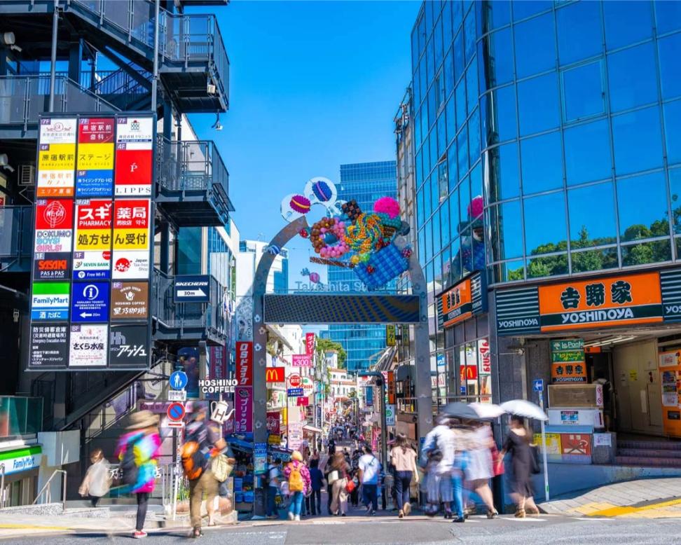 Discover unique street foods and fashion in Harajuku a must-visit area where colorful sights and tantalizing treats like rainbow cotton candy await on every corner.