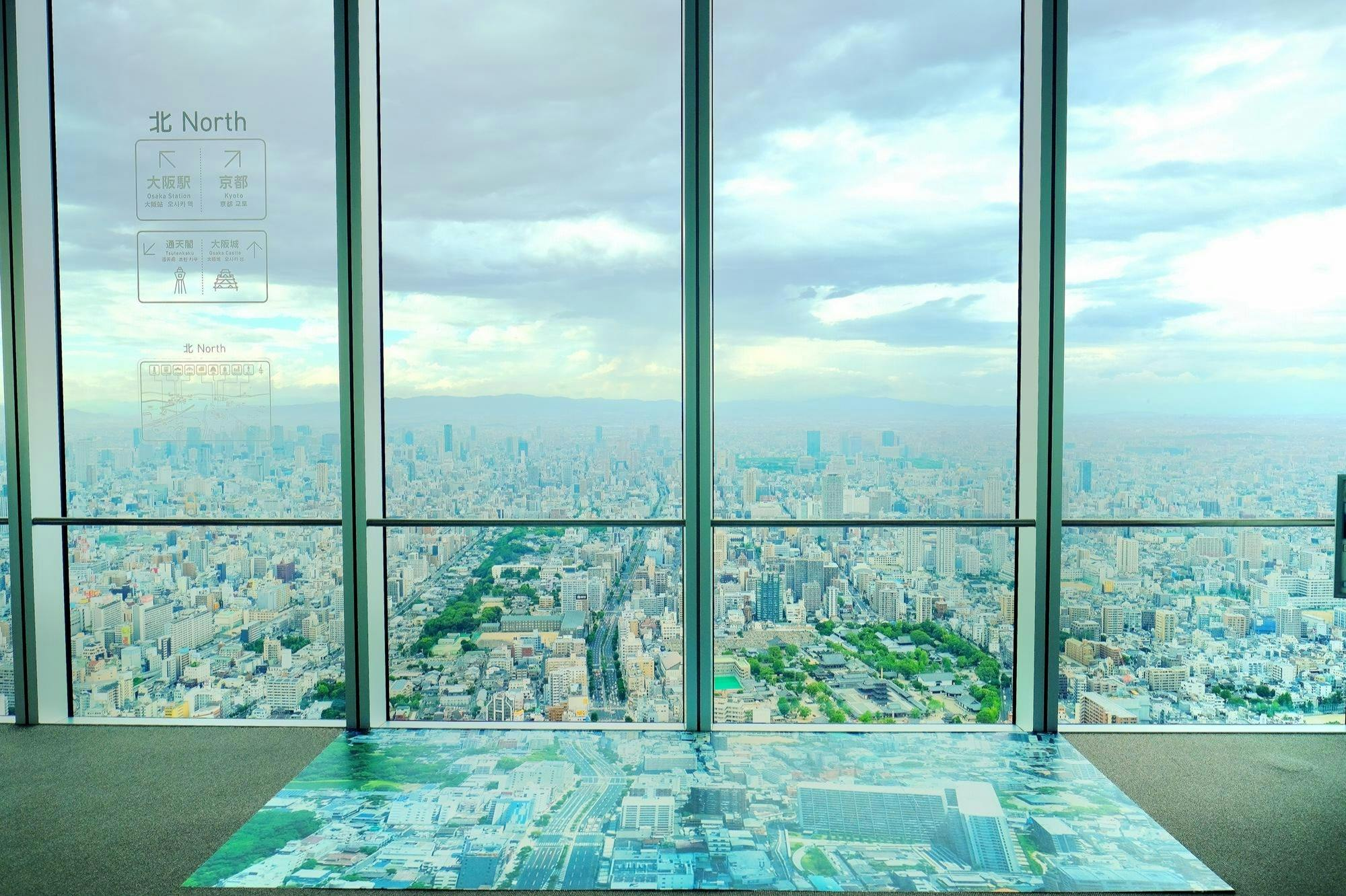 Harukas 300 (Observatory): Entry Ticket - Photo 1 of 8