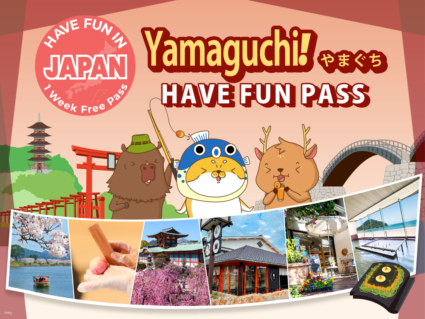 Have Fun in YAMAGUCHI (1 Week Free Pass) - Photo 1 of 10