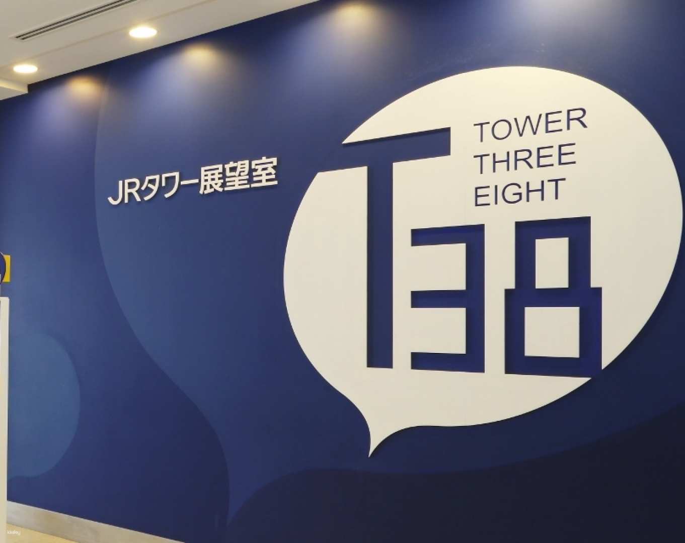 JR TOWER Observatory T38 Admission Ticket in Sapporo｜Hokkaido, Japan - Photo 1 of 5