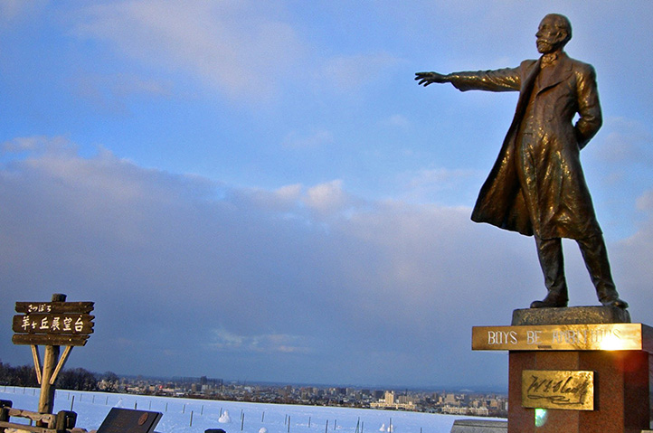 [Hokkaido Regular Sightseeing Bus] B Course Sapporo Afternoon Tour: Okurayama Ski Jump Stadium & Hitsujigaoka Observation Hill - Photo 1 of 5