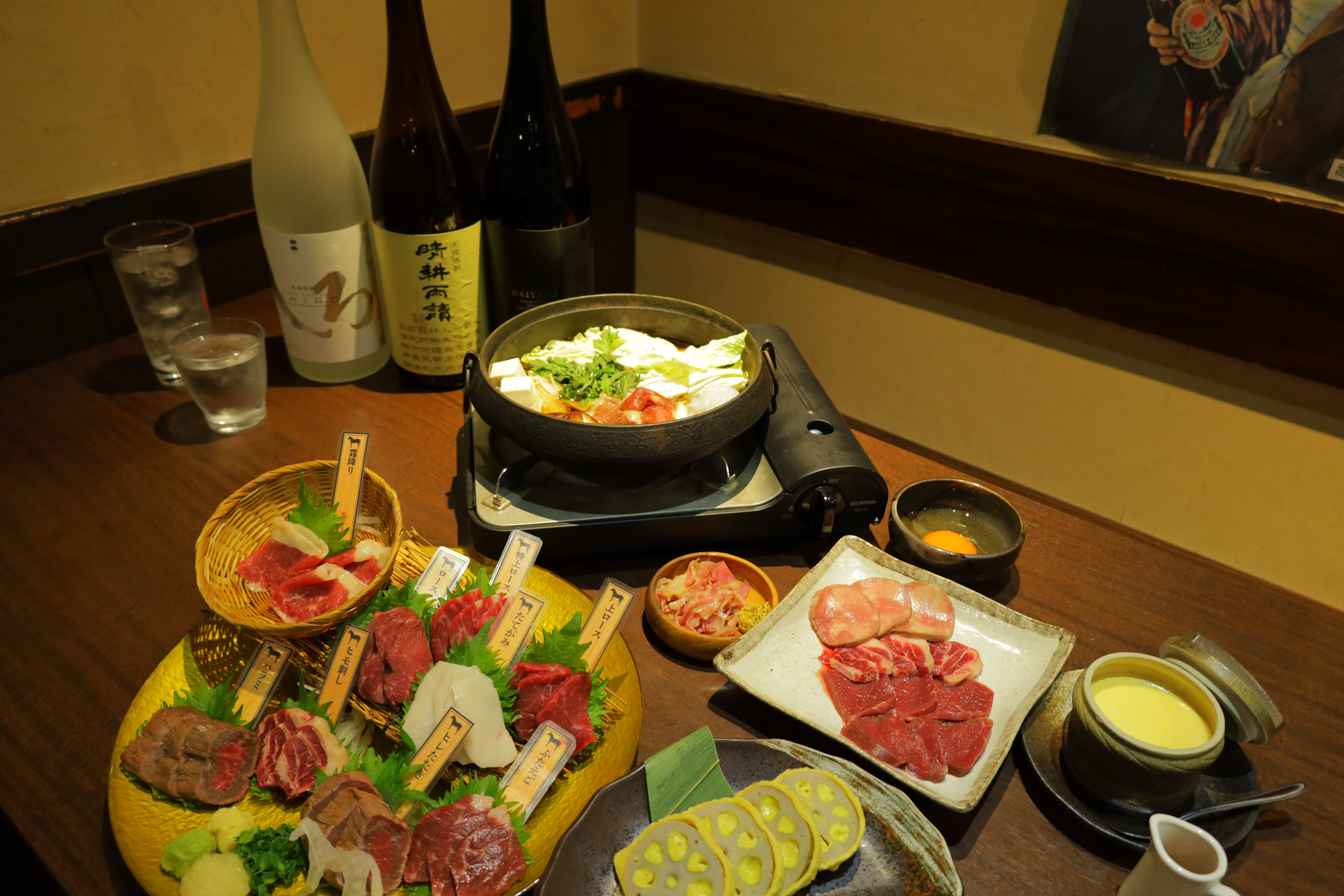 Horse meat dishes【Bashashiya Masashi Asakusa】 - Photo 1 of 10