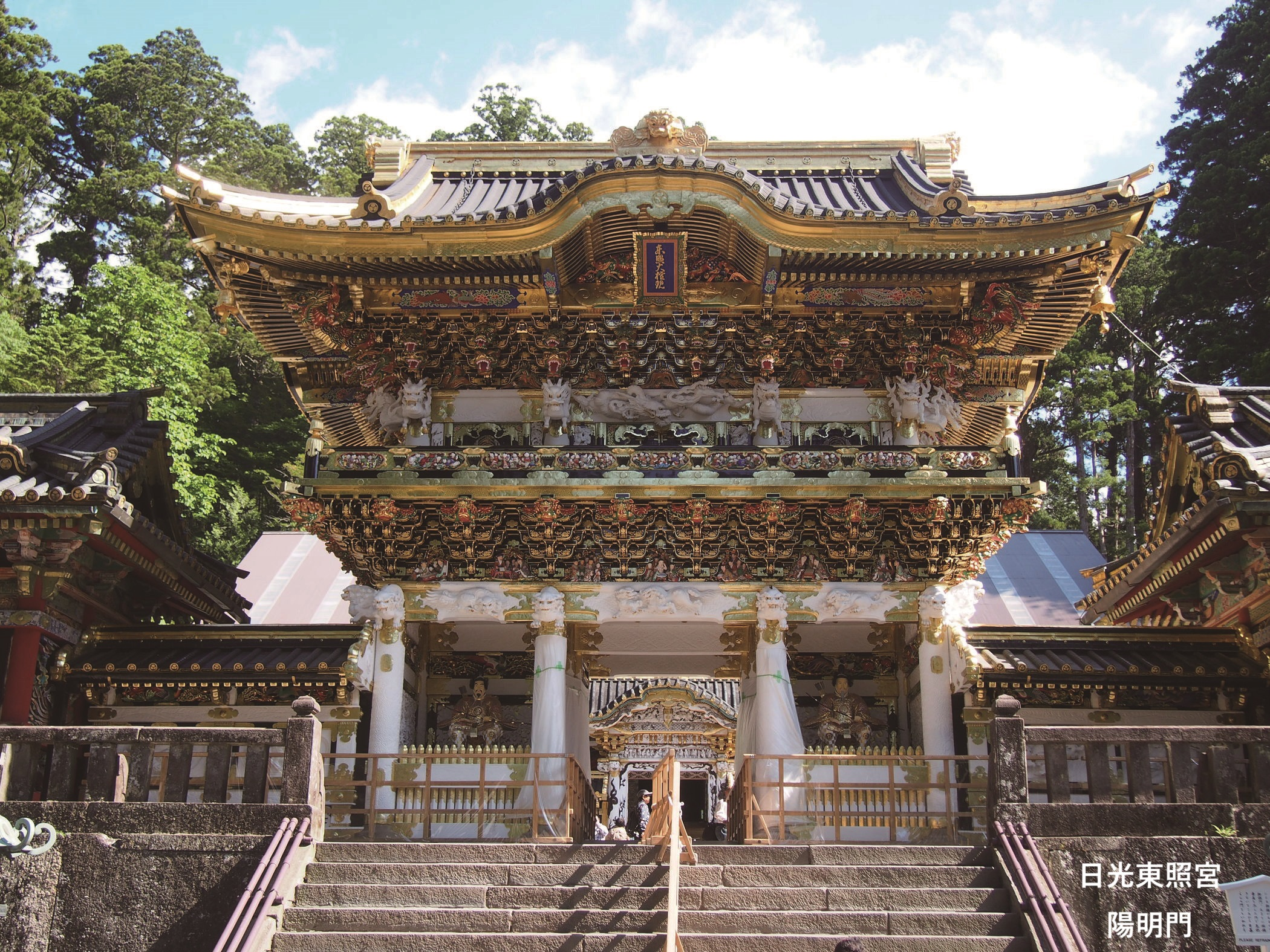  Discover the Charms of Nikko’s with an English Guide （NIKKO WORLD HERITAGE HIGHLIGHT - TOUR）「Tour Price: ¥7,320–¥7,320」 - Photo 1 of 8