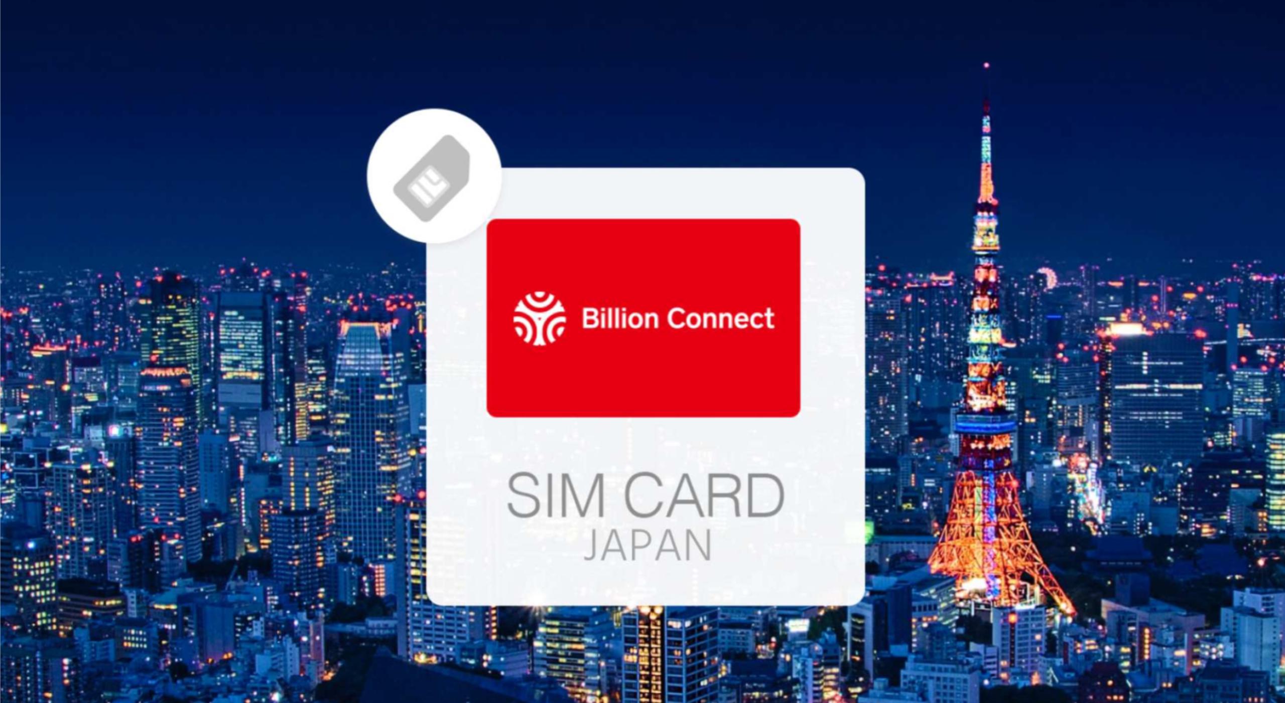 Explore the cityscape of Tokyo with the IIJmio Total Data eSIM effortlessly connecting you to essential information and services while you wander through Japan's dynamic urban landscape.