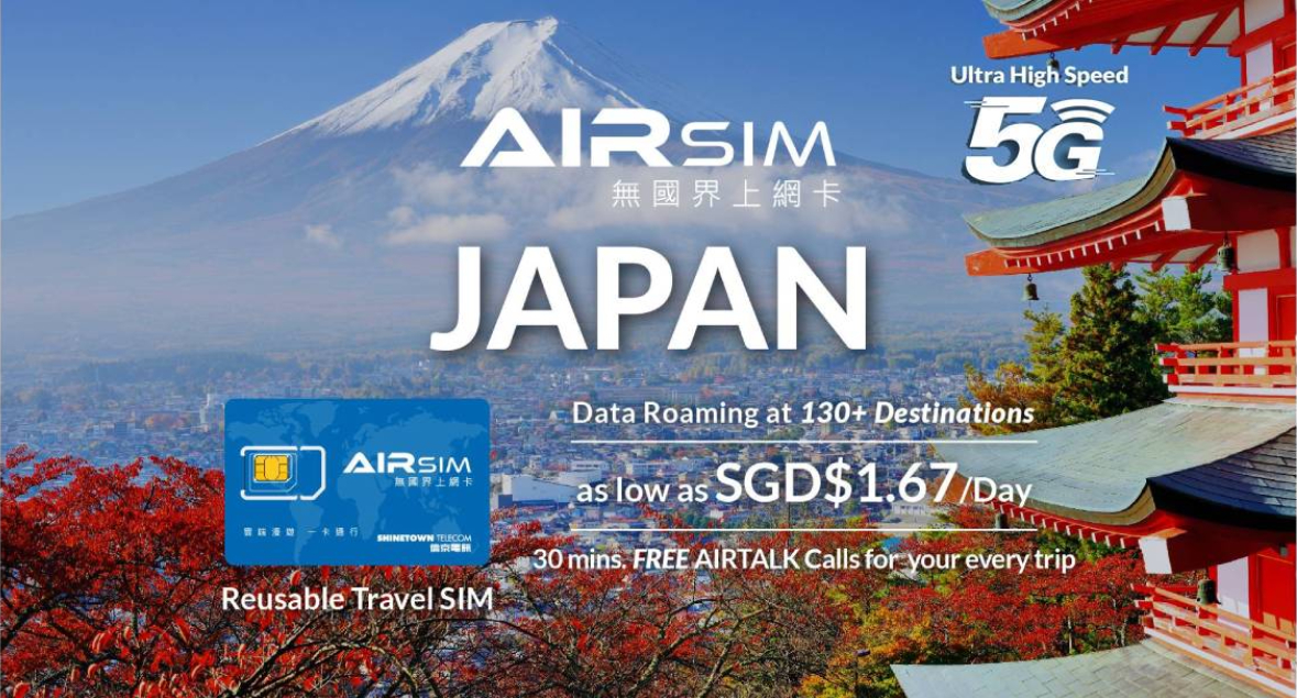 Explore the beauty of Japan while staying connected with seamless 4G data and endless possibilities for capturing memories. Ideal for navigating the stunning landscapes and cultural gems.