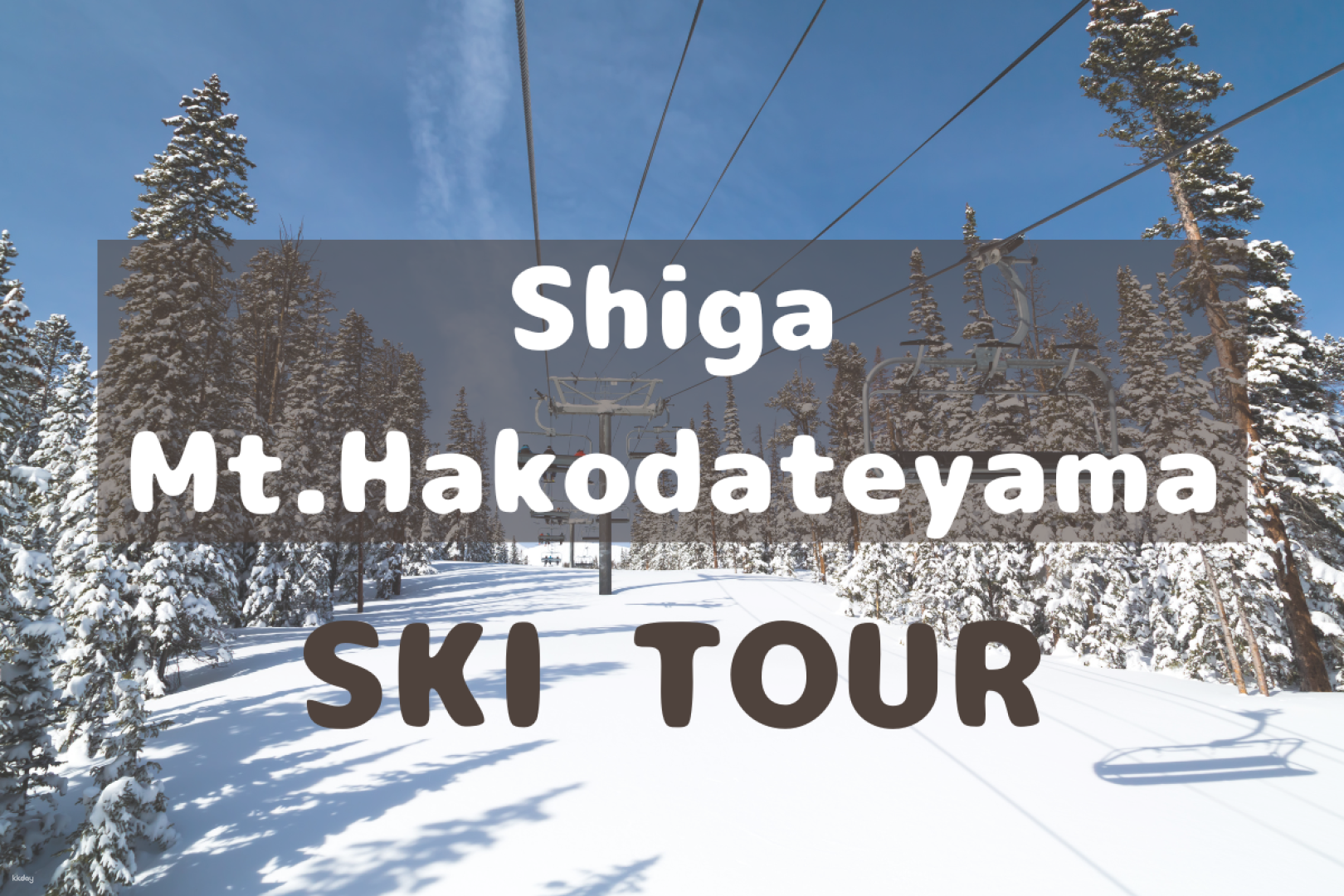 Skiing in Japan | Shiga Hakodateyama Ski Resort Day Trip | Departs from Osaka | Optional Instructor Included - Photo 1 of 4