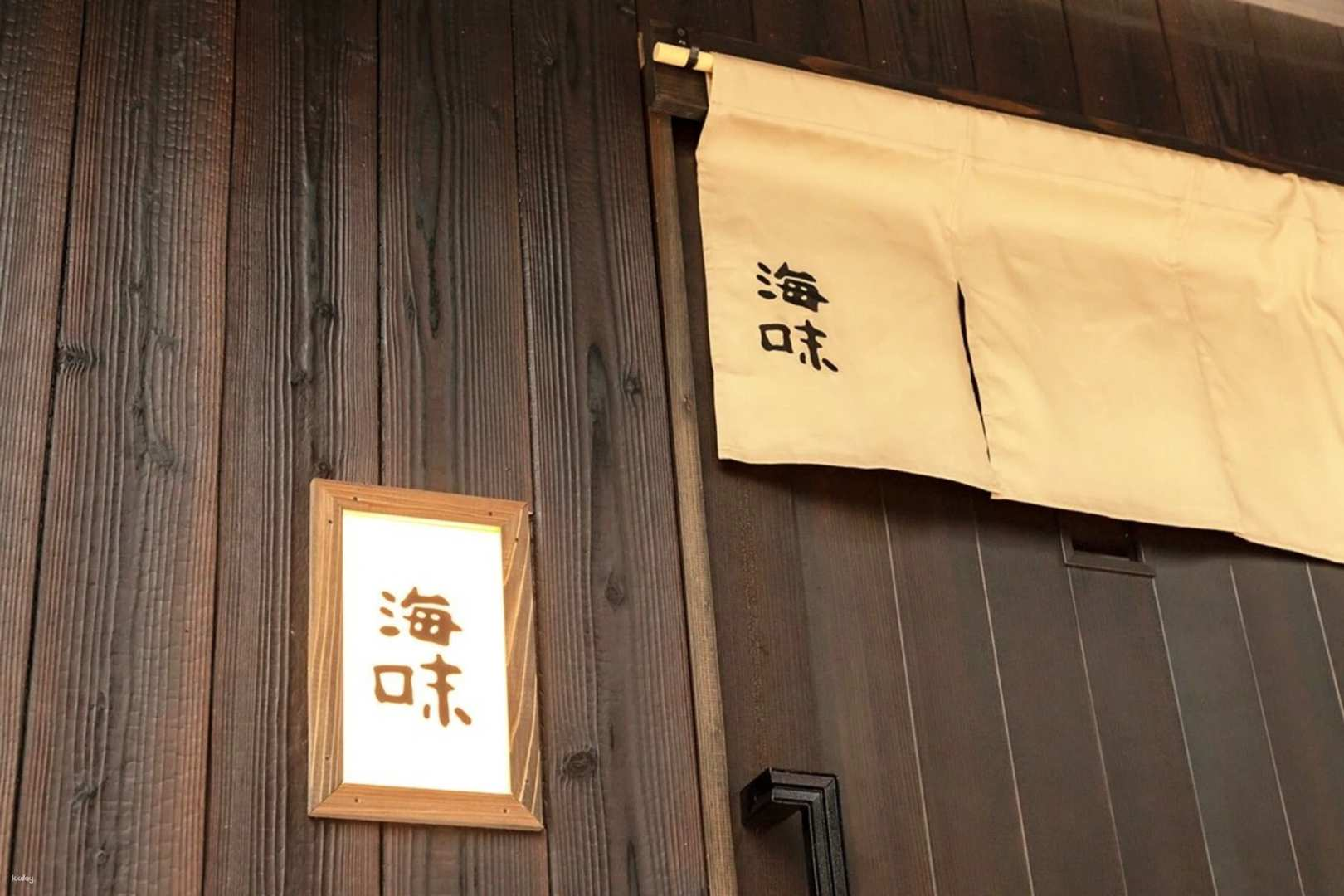 Experience the essence of Japan at Sushi Ginza Umi where expertly crafted Edomae sushi showcases the freshest seasonal ingredients in a charming setting that invites culinary discovery.