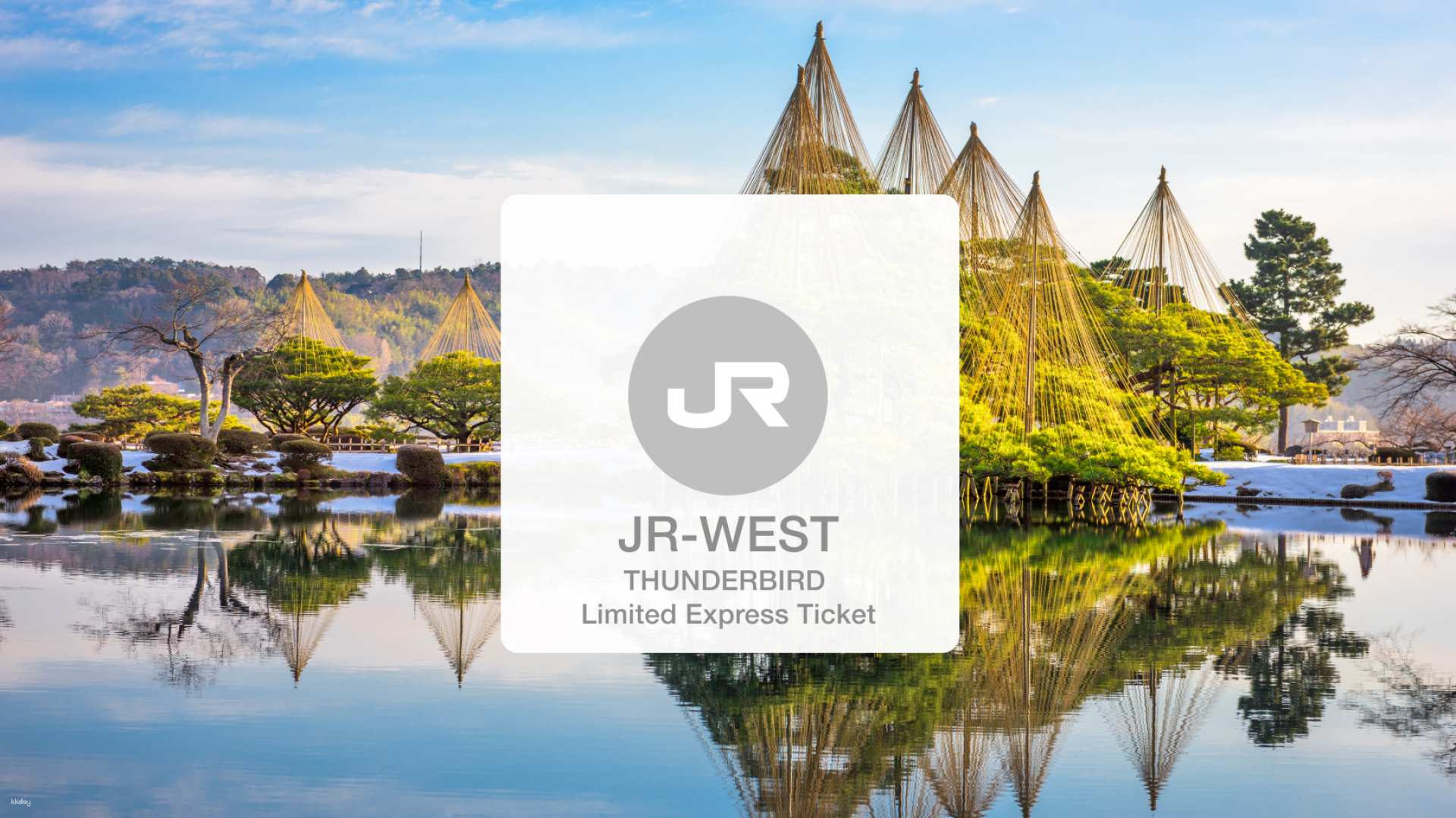 JR Hokuriku Thunderbird One-Way Ticket (Osaka/Kyoto to Kanazawa/Toyama/Fukui) - Photo 1 of 3