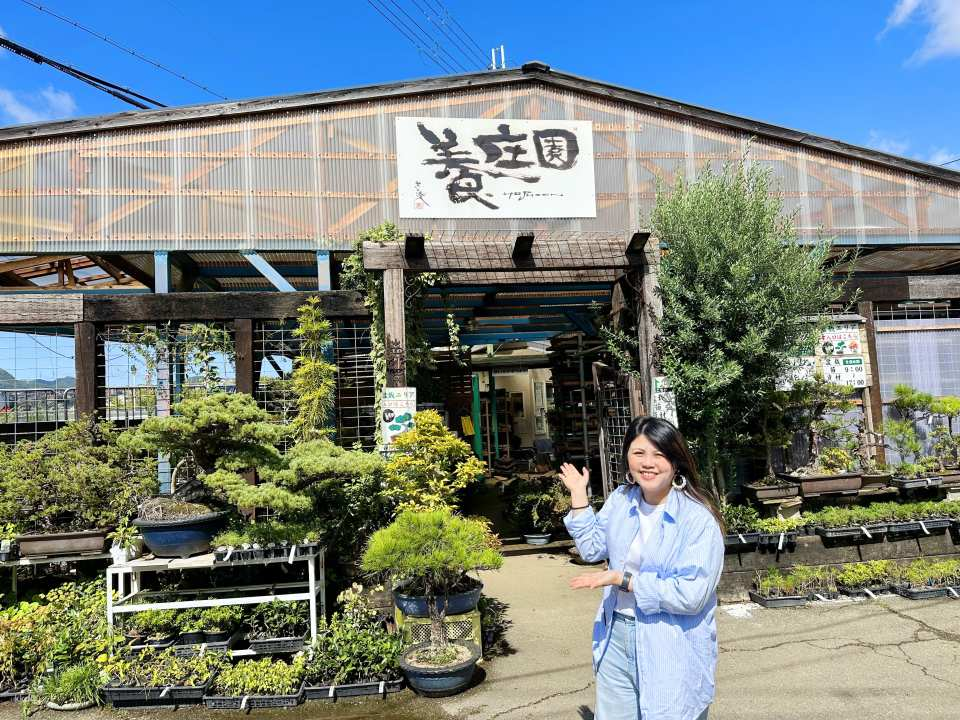 Japanese Bonsai Handmade Experience Course | Pine Tree Landscaping × Japanese Artisan Aesthetics - Photo 1 of 10
