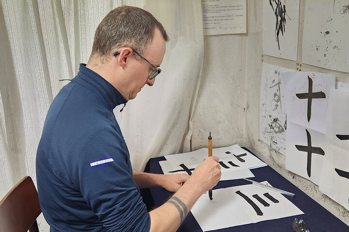 Tokyo Japanese Calligraphy Experience with a Master Artist in Tokyo ...