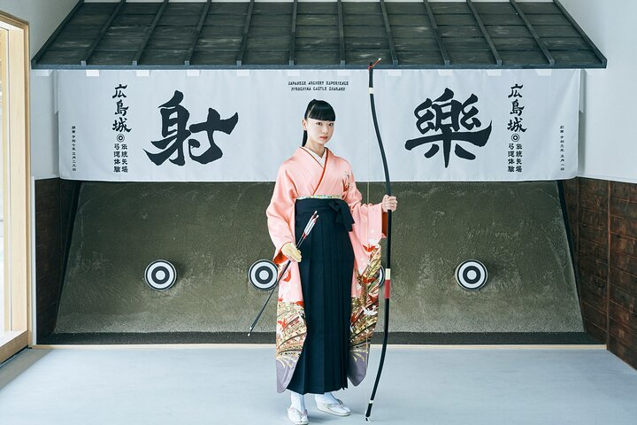 Japanese Archery Experience HIROSHIMA CASTLE SHARAKU - Photo 1 of 8