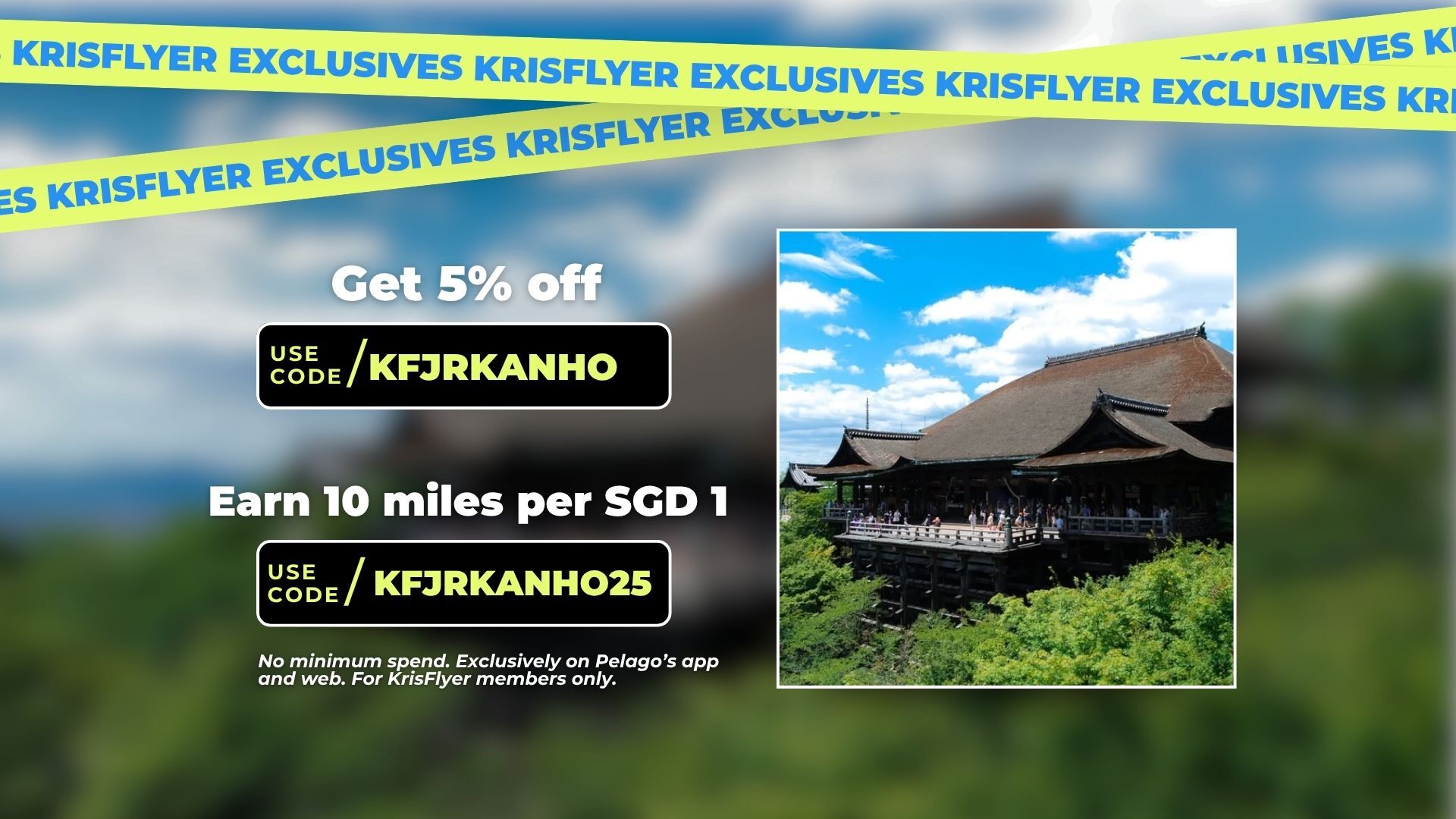 JR Kansai-Hokuriku Area Pass eMCO E-Tickets - Photo 1 of 7