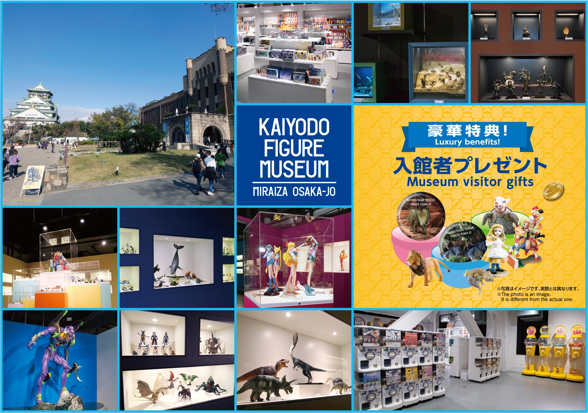 Kaiyodo Figure Museum Miraiza Osaka Castle Admission Ticket (Valid for One-Time Use Within 3 Months) - Photo 1 of 6