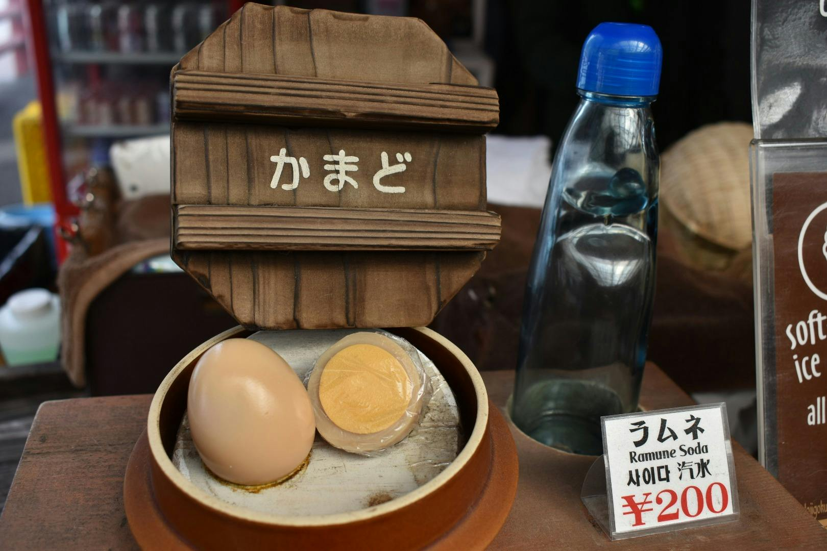 Kamado Jigoku Beppu: Admission Ticket with Egg - Photo 1 of 4