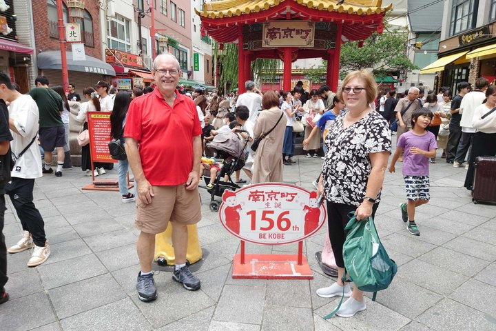 Kobe Customized Half-Day Tour with Licensed Local Guide - Photo 1 of 25