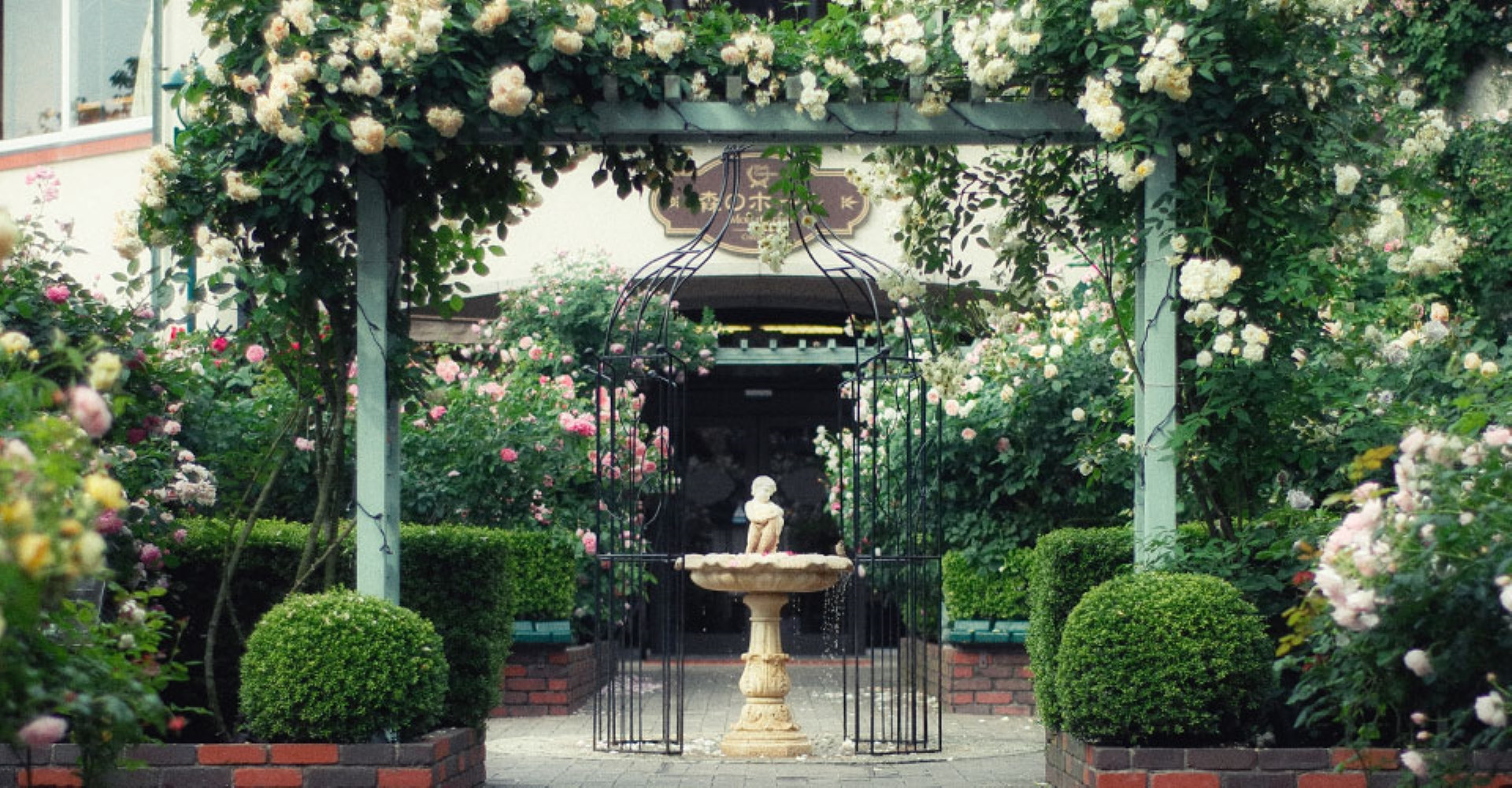 大阪 の 神戸布引ハーブ園＆ロープウェイ チケット | Pelago