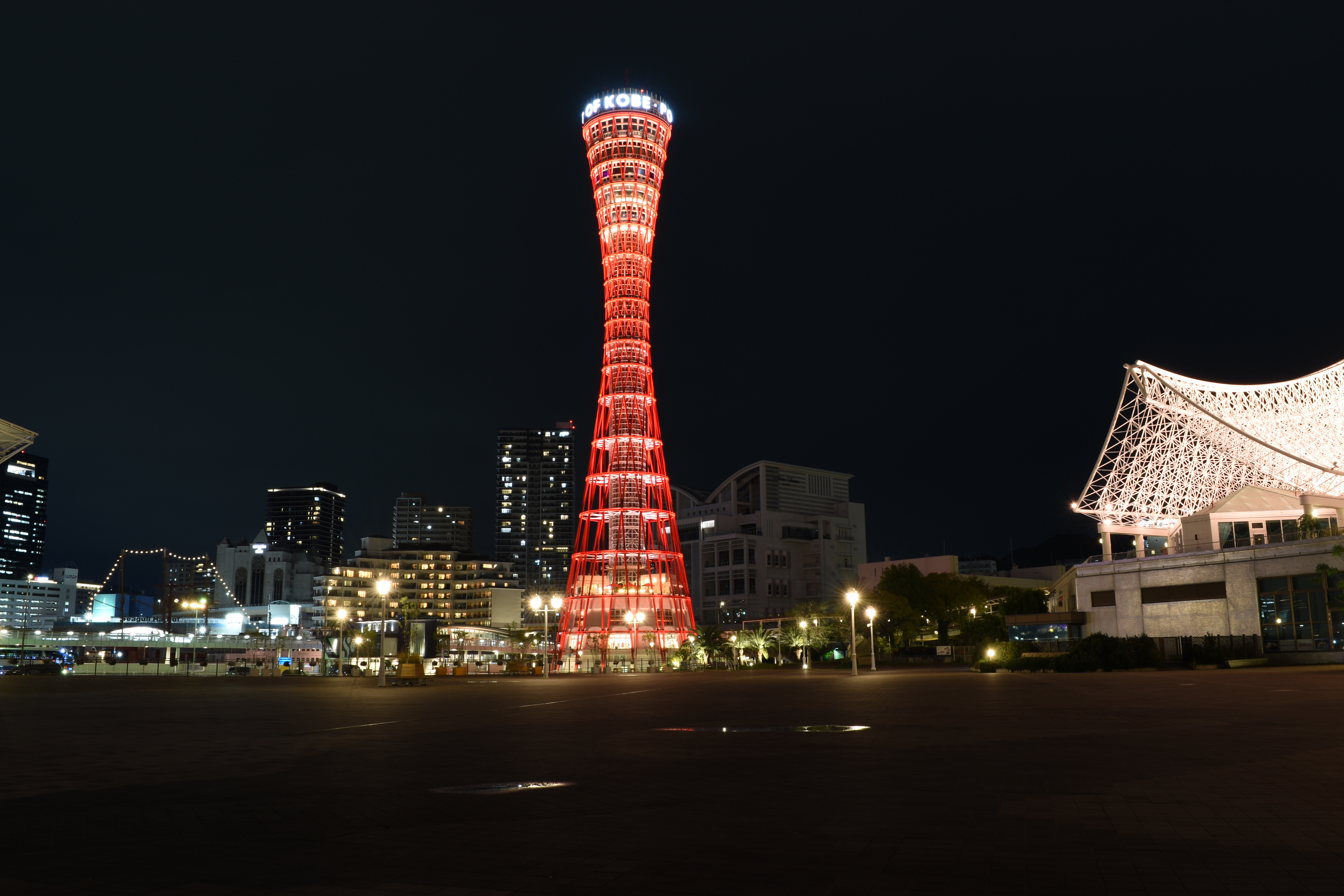 Kobe Port Tower Admission Ticket - Photo 1 of 8