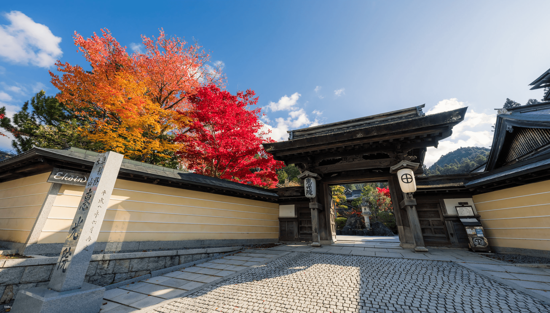 【Koyasan Shukubo Ekoin】KUKAI Experience - Photo 1 of 4