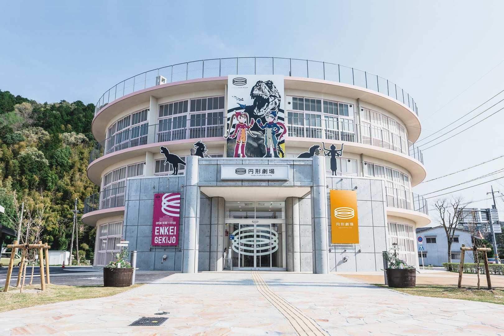 Kurayoshi Figurine Museum｜ Advance Ticket (Special and Permanent Exhibitions Set) - Photo 1 of 10