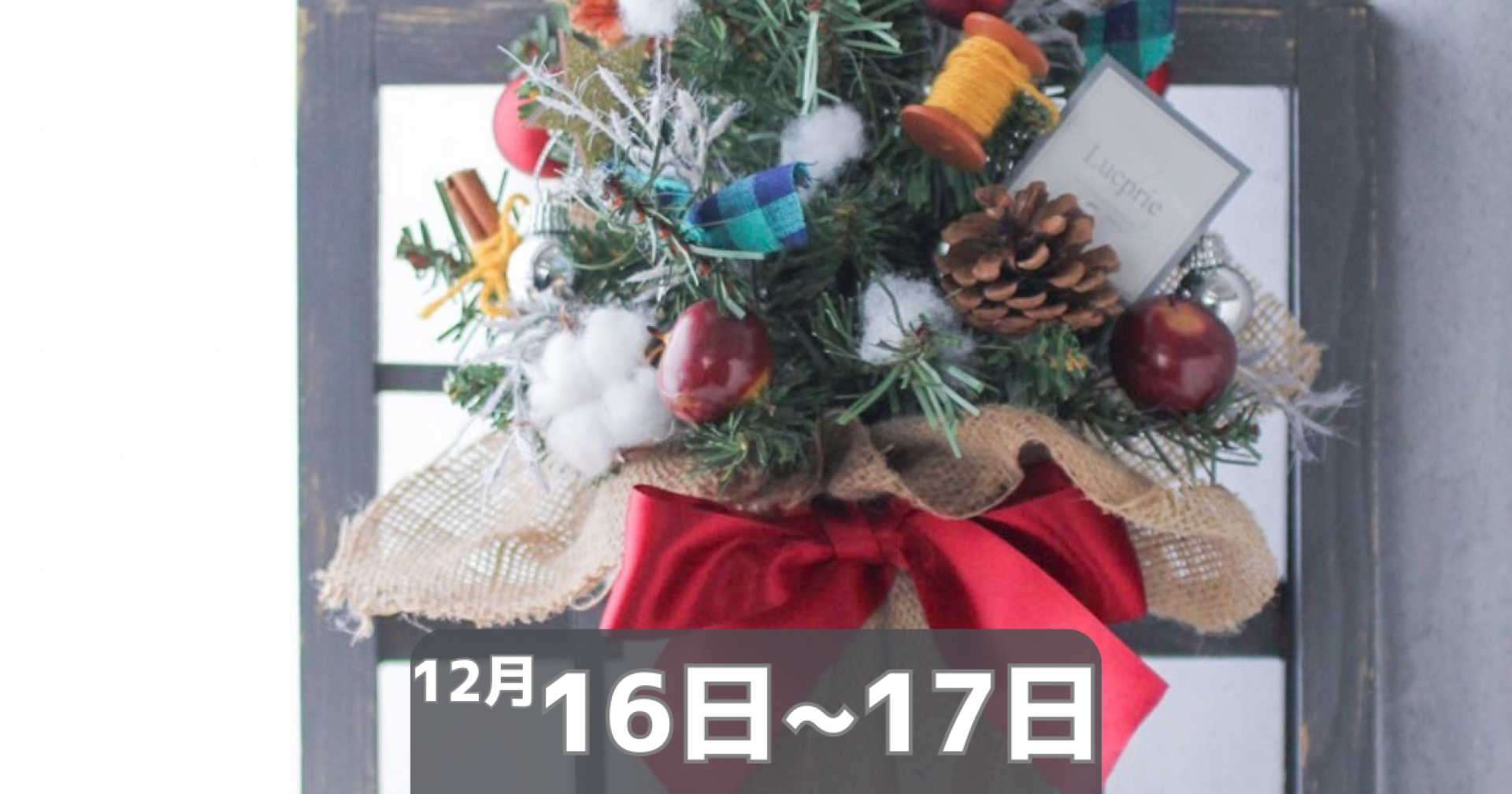 Immerse yourself in the joy of crafting unique Christmas wreaths with high-quality materials at the Osaka Christmas Market workshop creating a warm touch for your holiday decor.
