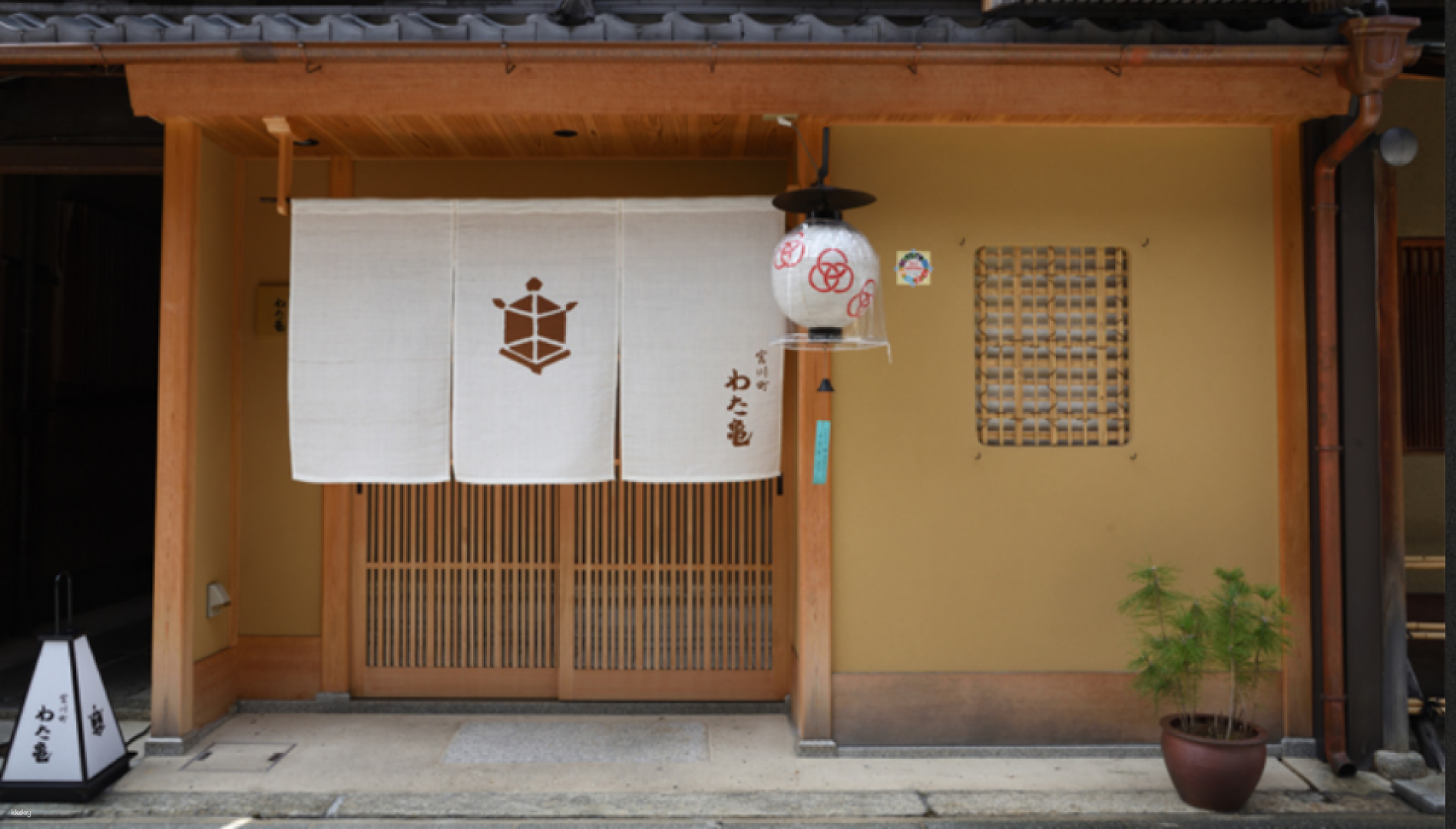 Kyoto Century-Old Kaiseki Restaurant: Watakame in Miyagawa Town - Photo 1 of 10