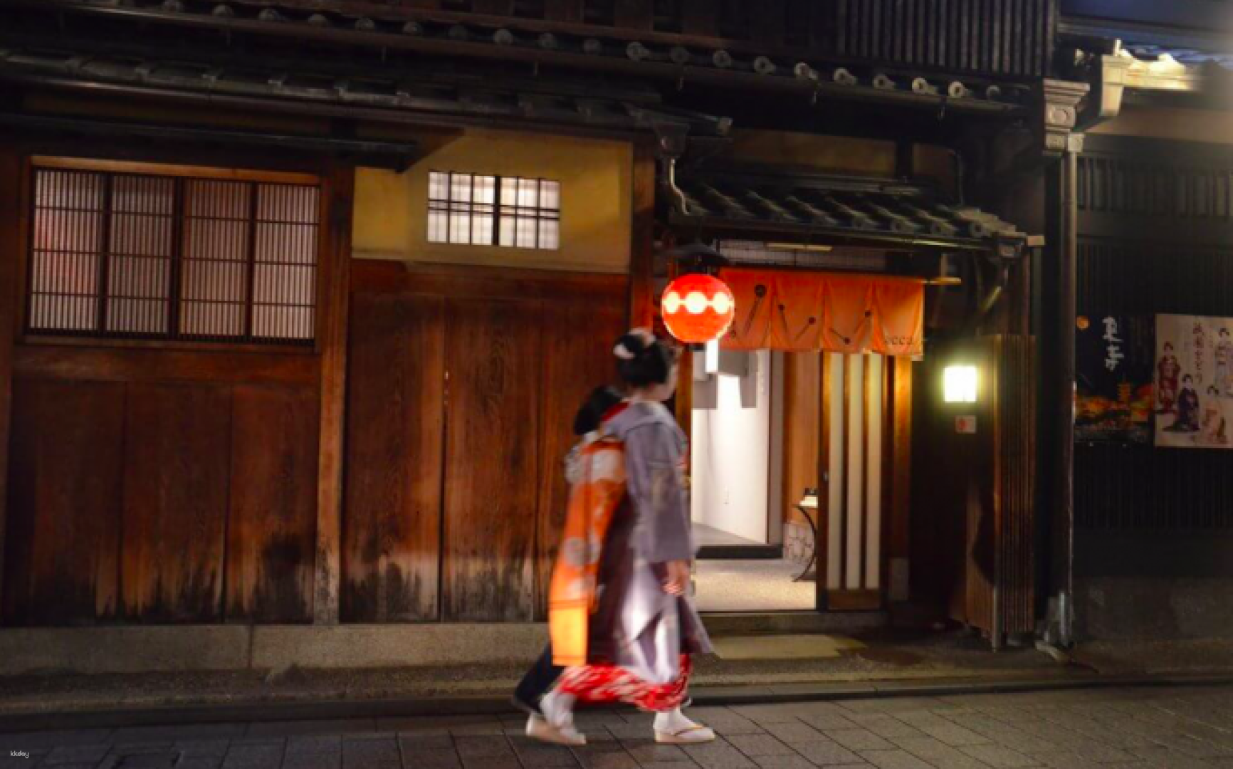 Kyoto Gion and Kaiseki Night Food Tour - Photo 1 of 9