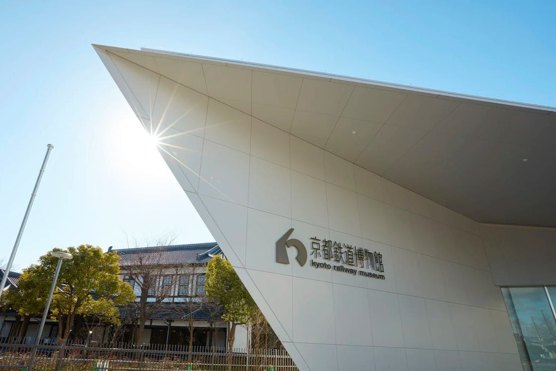 Kyoto Railway Museum: Entry Ticket - Photo 1 of 7