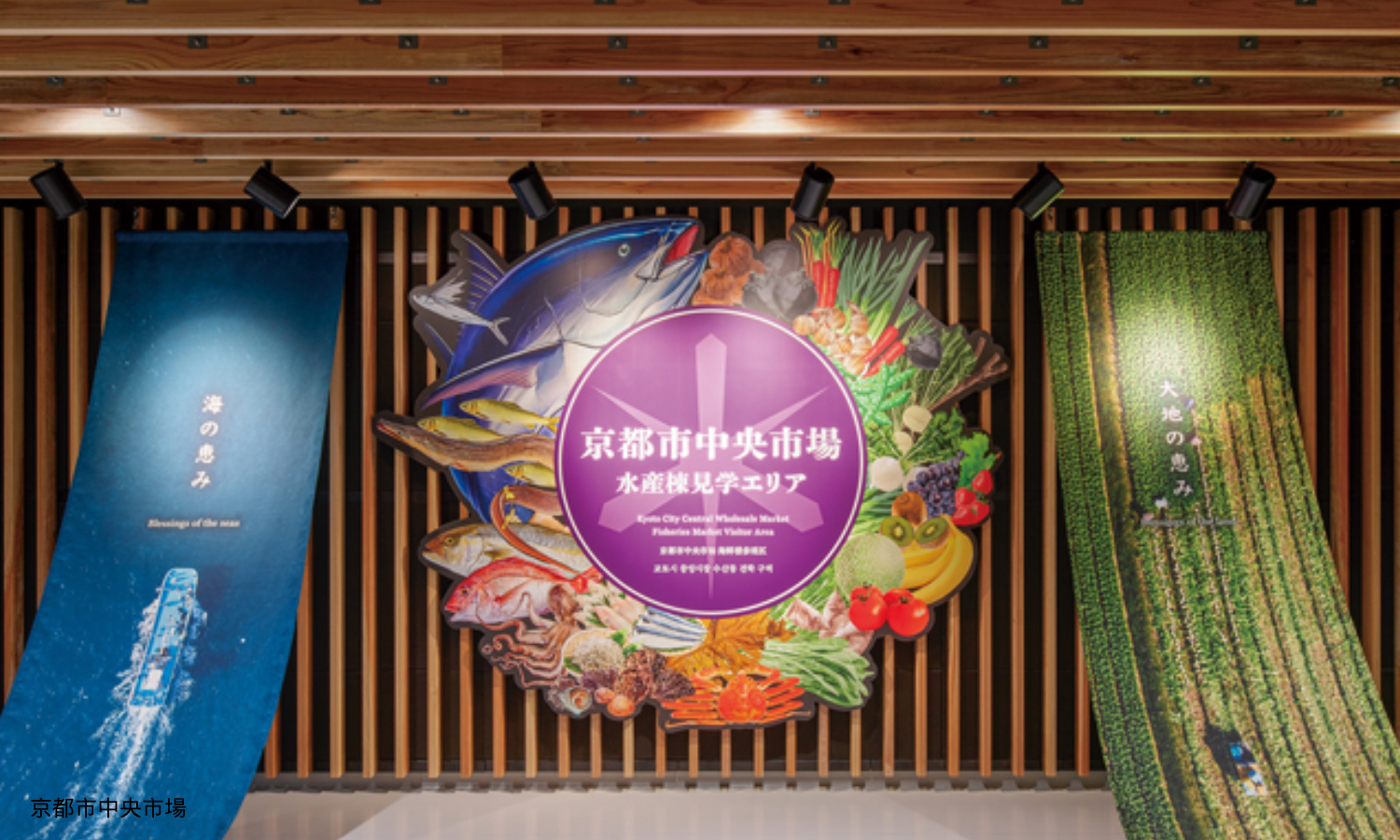 Kyoto: Wholesale Fish Market Food and Culture Walking Tour - Photo 1 of 10