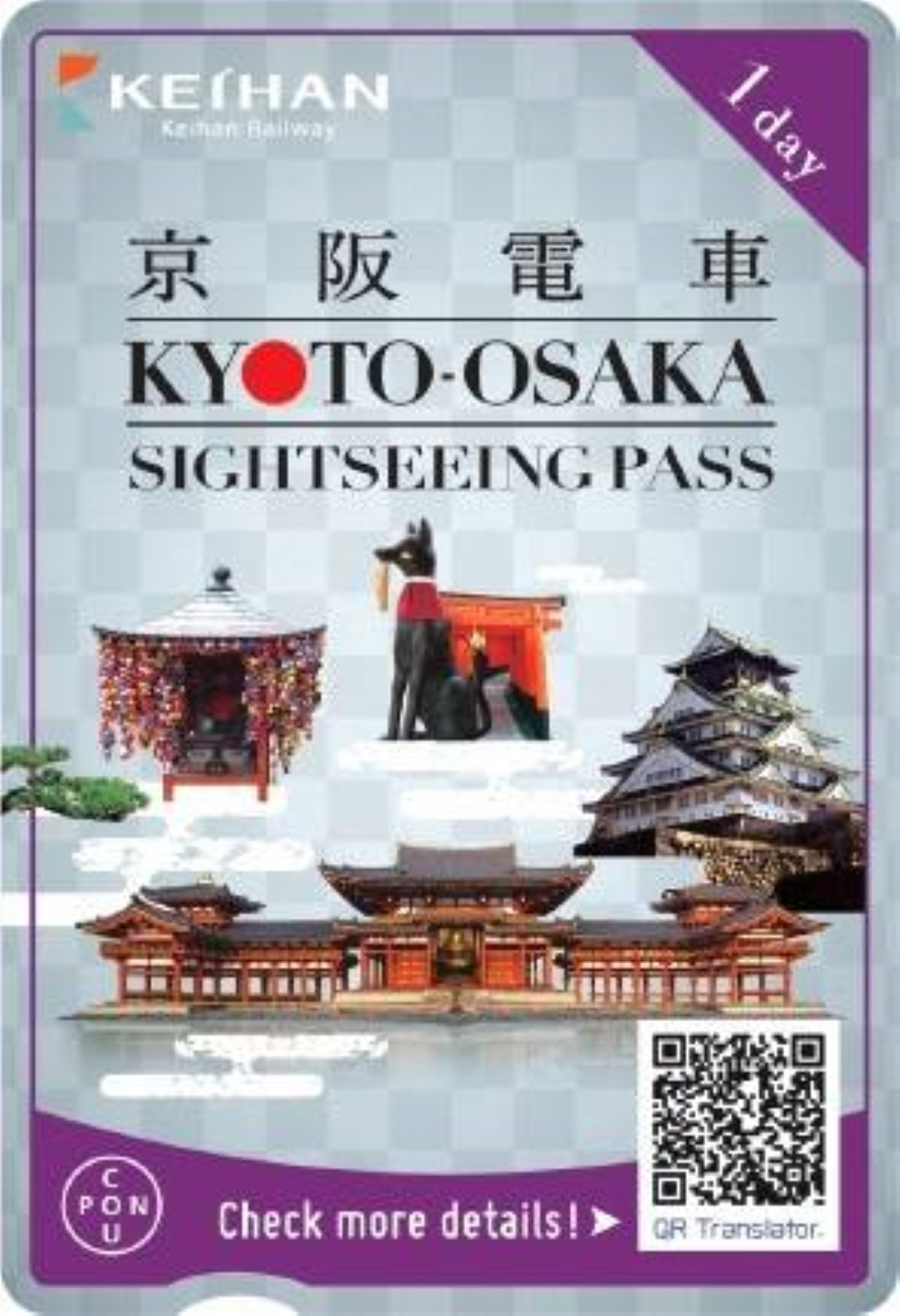 Kyoto-Osaka Sightseeing Pass - Photo 1 of 11