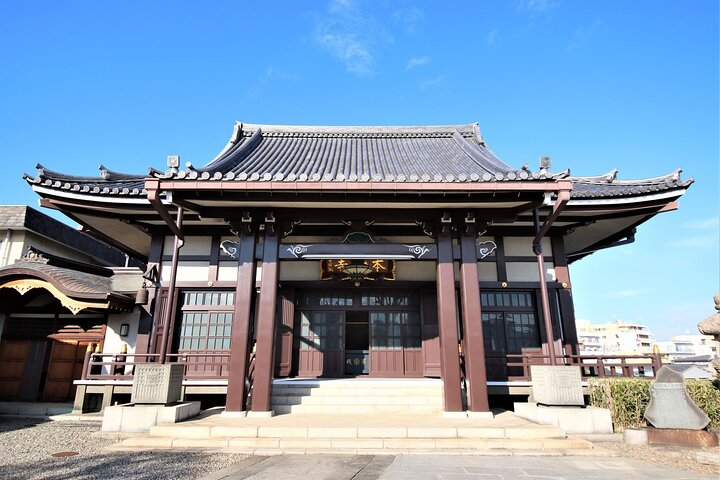 Learn the History and Play the Traditional GO Game in Tokyo - Photo 1 of 2
