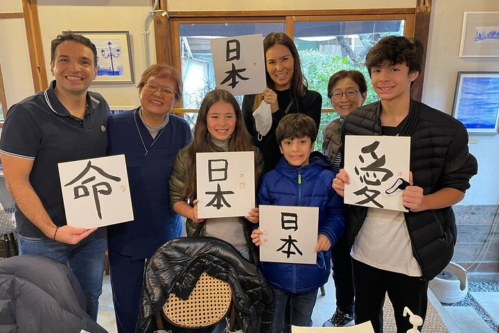 They came from Brazil, felt the Japanese spirit in the calligraphy.
