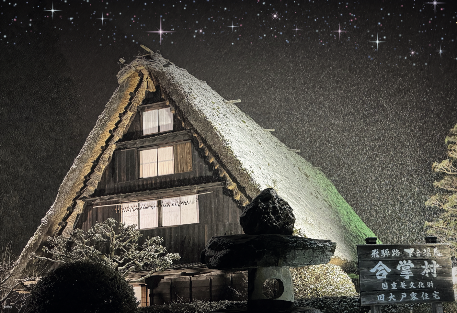 【Guaranteed Departure for All Participants (Minimum 1 Person)】Lunar New Year Gassho-zukuri Village Illumination Tour | Gero Onsen Gassho-zukuri Village Illumination & Idle Village Snow Activities & Hida Takayama Old Town & World Heritage Site Shirakawa-go Gassho-zukuri Village & Gujo Hachiman Castle & Showa Retro Art Museum & Food Model Making Experience & Gero Onsen, One of Japan's Three Famous Hot Springs | Departing from Nagoya, Japan - Photo 1 of 10