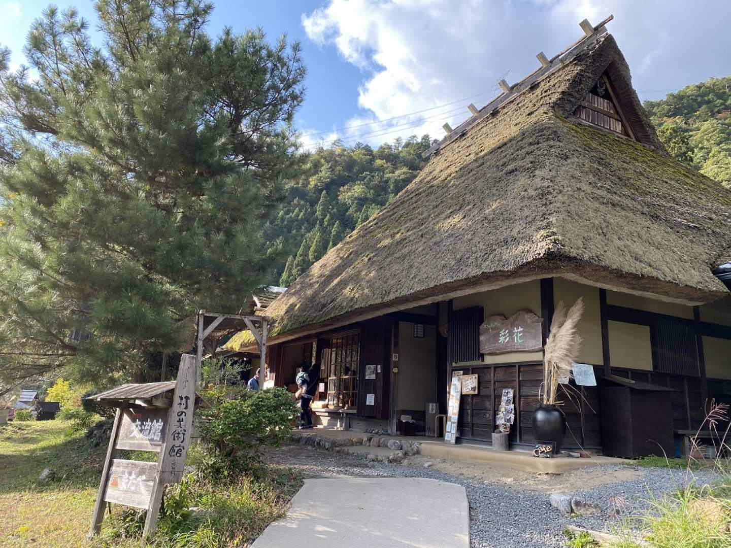 Kyoto, Japan｜Miyama・Kyoto Bus Tour 2-Day Pass｜Unlimited Bus Rides + Facility Benefits - Photo 1 of 5